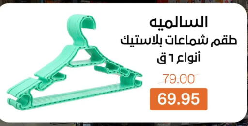 available at بيت الجملة in Egypt - القاهرة