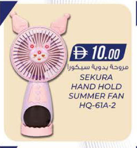 available at ك. الم. للتجارة in الإمارات العربية المتحدة , الامارات - دبي