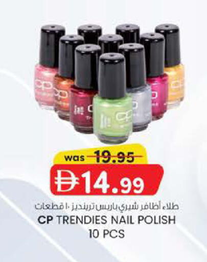 available at Safa Hyper in UAE - Al Ain