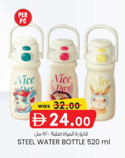 available at K M Trading  in UAE - Abu Dhabi