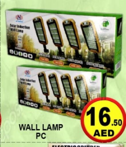 available at جرين جيفت متجر أقسام in الإمارات العربية المتحدة , الامارات - دبي