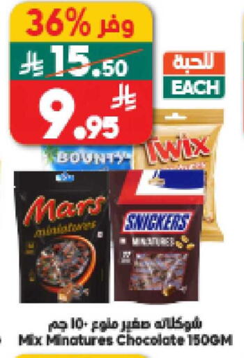 available at الدكان in مملكة العربية السعودية, السعودية, سعودية - المدينة المنورة