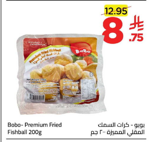 available at Wahj Mart in KSA, Saudi Arabia, Saudi - Jeddah