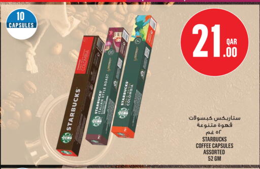 available at Monoprix in Qatar - Al Rayyan