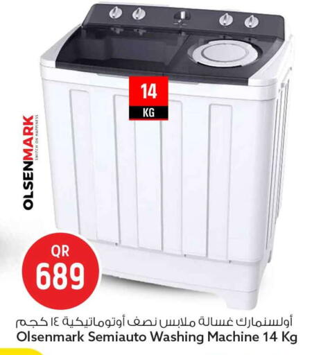 available at Safari Hypermarket in Qatar - Al Rayyan