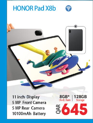 available at أنصار جاليري in قطر - الضعاين