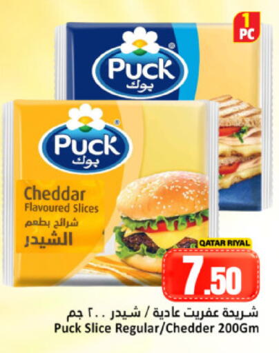 available at Dana Hypermarket in Qatar - Doha