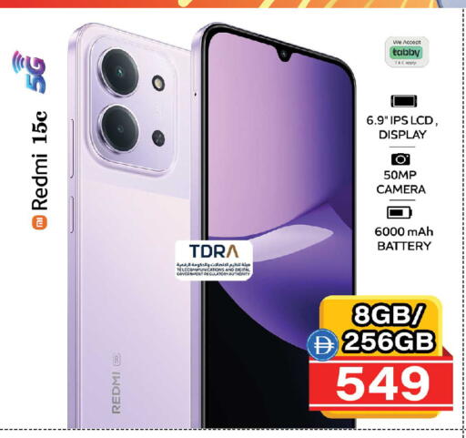 available at Safari Hypermarket  in UAE - Dubai