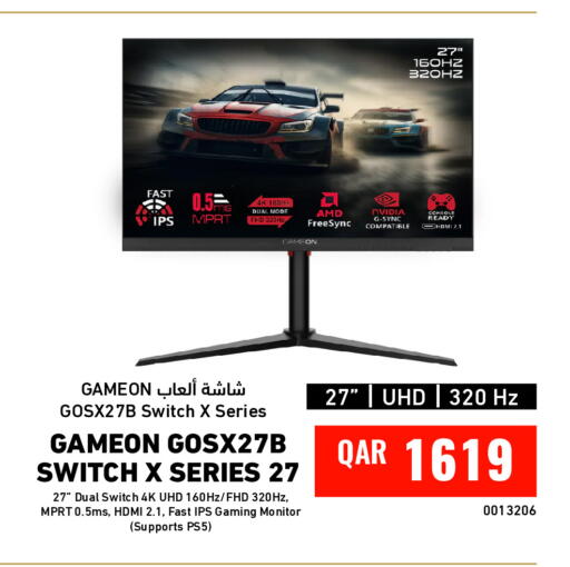 available at ديجيتال زون للتجارة in قطر - الشحانية