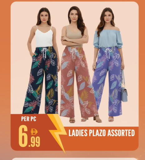 available at Dream Land in UAE - Sharjah / Ajman