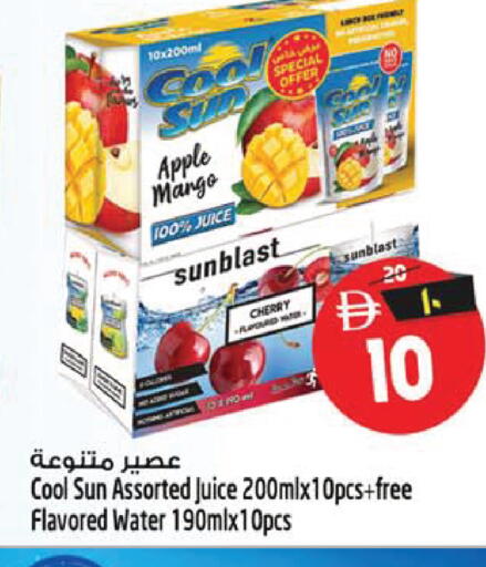 Apple Mango Cherry available at SAFARI HYPERMARKET  in UAE - Ras al Khaimah