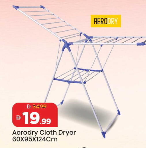 available at مارك & سيف in الإمارات العربية المتحدة , الامارات - الشارقة / عجمان