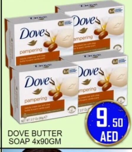 available at جرين جيفت متجر أقسام in الإمارات العربية المتحدة , الامارات - دبي