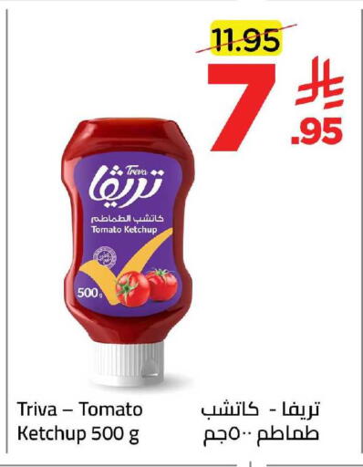 Tomato available at Wahj Mart in KSA, Saudi Arabia, Saudi - Jeddah