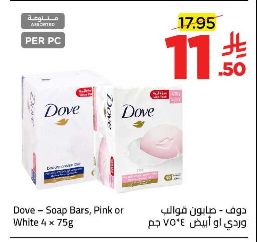available at Wahj Mart in KSA, Saudi Arabia, Saudi - Jeddah