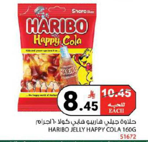 available at هاوس كير in مملكة العربية السعودية, السعودية, سعودية - مكة المكرمة