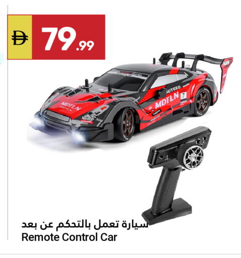 available at جراند الإمارات للتسوق in الإمارات العربية المتحدة , الامارات - أبو ظبي