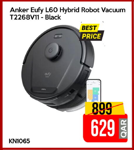 available at آي كونكت in قطر - الخور