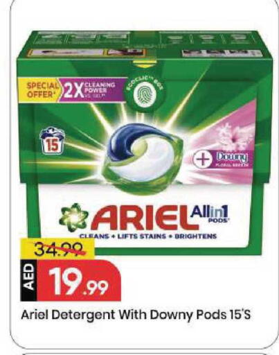 available at مارك & سيف in الإمارات العربية المتحدة , الامارات - الشارقة / عجمان