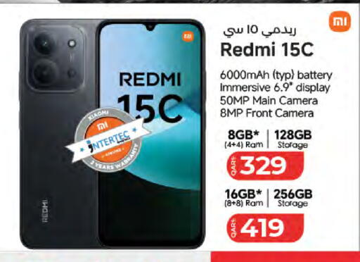 available at LuLu Hypermarket in Qatar - Al Shamal