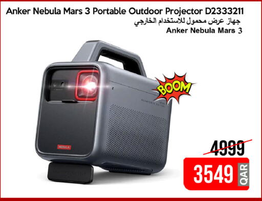 available at آي كونكت in قطر - الخور