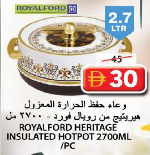 available at Grand Hyper Market in UAE - Sharjah / Ajman
