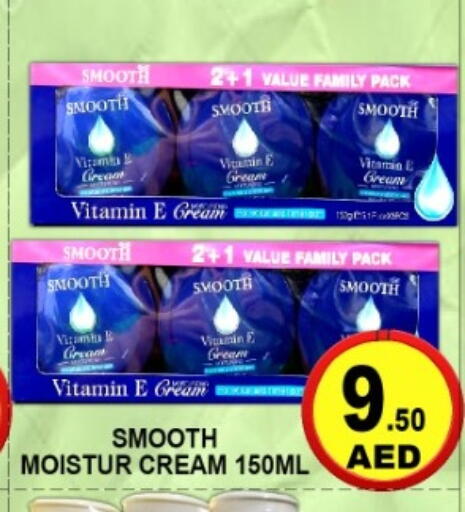 available at جرين جيفت متجر أقسام in الإمارات العربية المتحدة , الامارات - دبي