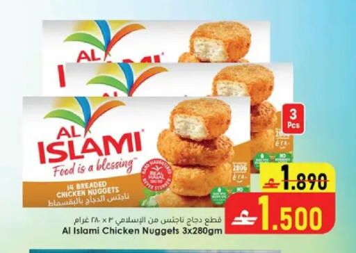 available at Al Safa Hypermarket in Oman - Muscat