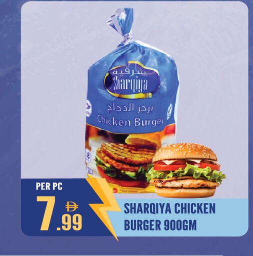 available at Dream Land in UAE - Sharjah / Ajman