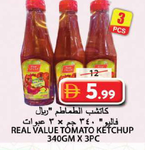 Tomato available at جراند هايبر ماركت in الإمارات العربية المتحدة , الامارات - الشارقة / عجمان