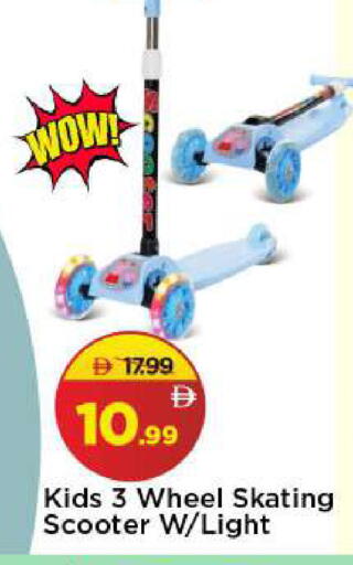 available at Mark & Save in UAE - Sharjah / Ajman