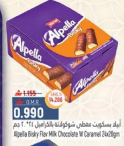 available at Hoor Al Ain Hypermarket in Oman - Muscat