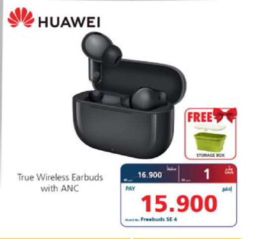 available at eXtra in Bahrain