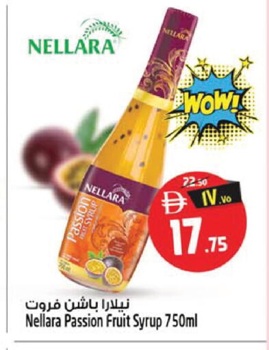 Passion Fruit available at SAFARI HYPERMARKET  in UAE - Ras al Khaimah