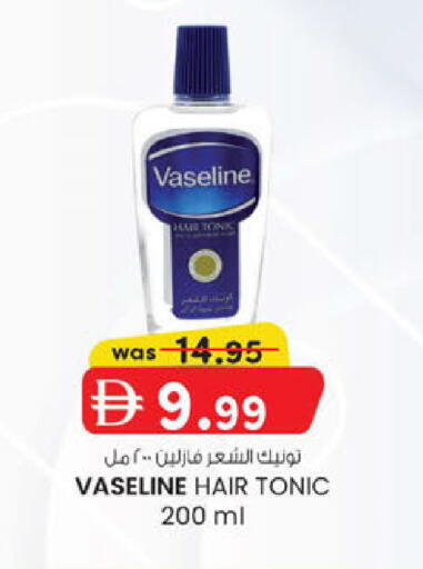 available at K M Trading  in UAE - Abu Dhabi