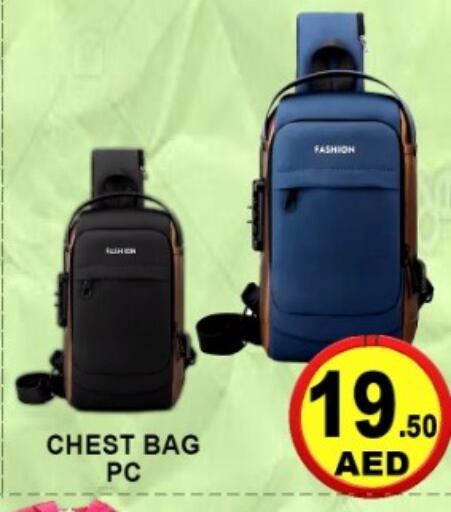 available at جرين جيفت متجر أقسام in الإمارات العربية المتحدة , الامارات - دبي