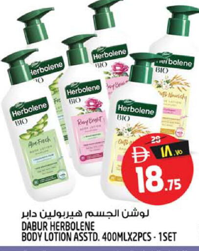 available at Safari Hypermarket in UAE - Sharjah / Ajman