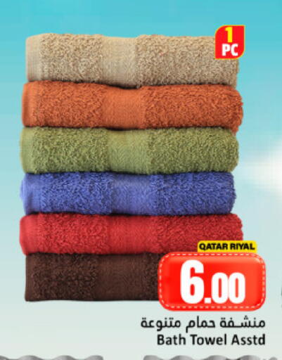 available at Dana Hypermarket in Qatar - Al Shamal