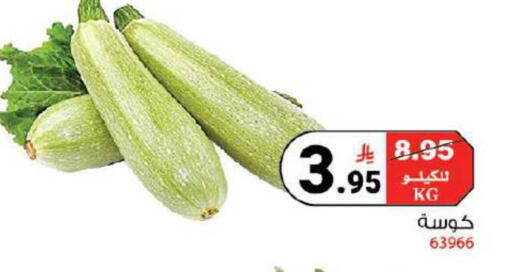 available at هاوس كير in مملكة العربية السعودية, السعودية, سعودية - مكة المكرمة