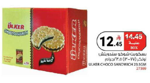 available at House Care in KSA, Saudi Arabia, Saudi - Mecca