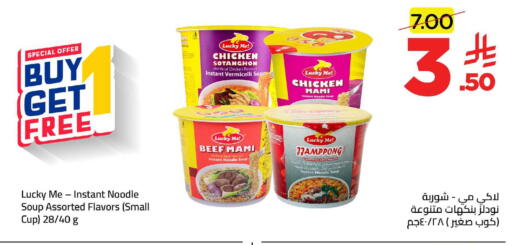 available at وهج مارت in مملكة العربية السعودية, السعودية, سعودية - جدة