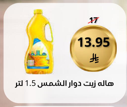 available at سعودى ماركت in مملكة العربية السعودية, السعودية, سعودية - مكة المكرمة