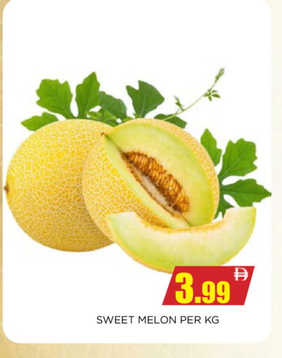 Melon available at اينس المدينة هايبرماركت in الإمارات العربية المتحدة , الامارات - الشارقة / عجمان
