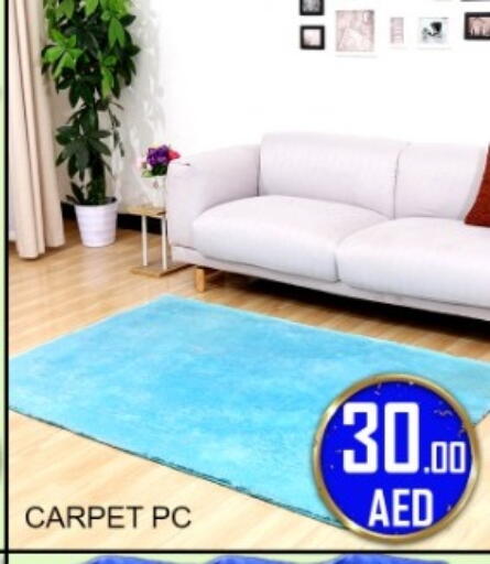 available at جرين جيفت متجر أقسام in الإمارات العربية المتحدة , الامارات - دبي