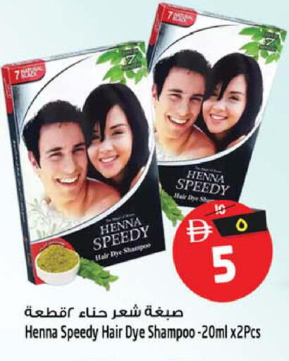available at Safari Hypermarket  in UAE - Dubai