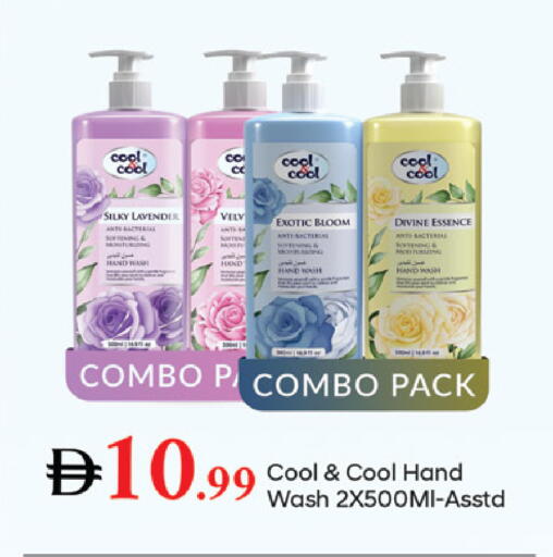 available at TALAL MARKET in UAE - Dubai