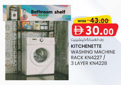 available at K M Trading  in UAE - Abu Dhabi