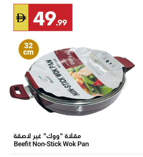 available at جراند الإمارات للتسوق in الإمارات العربية المتحدة , الامارات - أبو ظبي