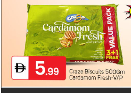 Cardamom available at TALAL MARKET in UAE - Dubai