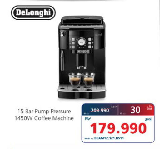 available at eXtra in Bahrain